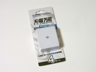 Planex USB 4ポート充電器 PL-QUCHG03-W のレビュー:画像1