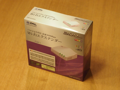 Planex Wi-Fi エクステンダー　MZK-EX300D のレビュー:画像1