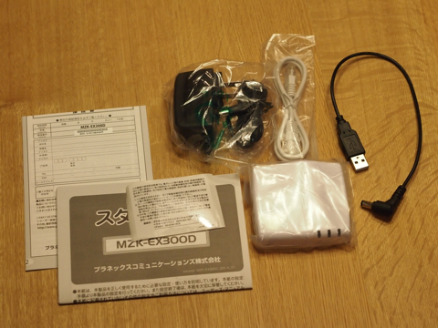 Planex Wi-Fi エクステンダー　MZK-EX300D のレビュー:画像3