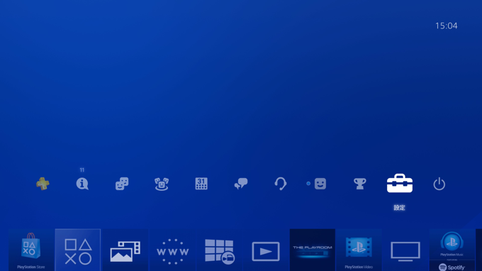 PlayStation4 のスクリーンショット画像の保存形式、解像度を変更する - スクリーンショット画像をPNGにする:画像2