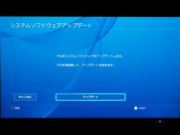 PlasyStation4 のインターネット接続とPlayStation Network の初期設定:画像6