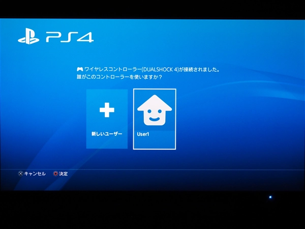 PlasyStation4 のインターネット接続とPlayStation Network の初期設定:画像8