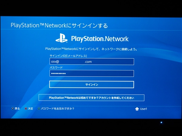 PlasyStation4 のインターネット接続とPlayStation Network の初期設定:画像11