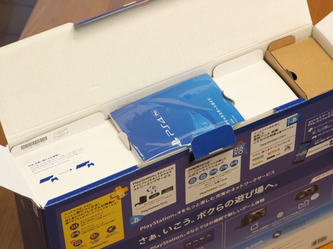 PlayStation4 Pro のレビュー:画像4