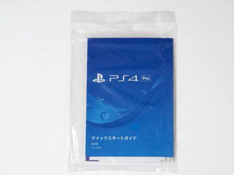 PlayStation4 Pro のレビュー:画像9