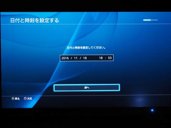PlayStation4 Pro の初期設定:画像11