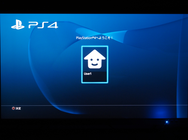 PlayStation4 Pro の初期設定:画像17