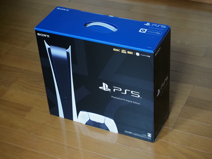 PlayStation 5 デジタル・エディション のレビュー:画像4