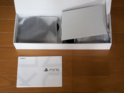PlayStation 5 デジタル・エディション のレビュー:画像8