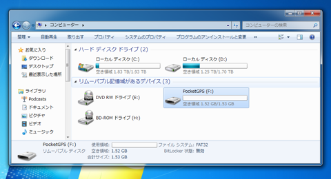 Pocket GPS S1 (PG-S1) - (GPSロガー) のレビュー:画像4