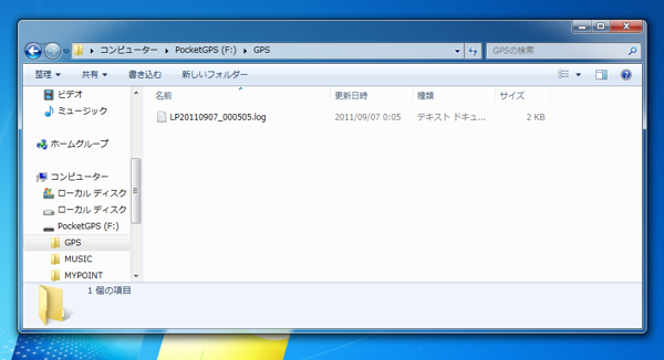 Pocket GPS S1 (PG-S1) - (GPSロガー) のレビュー:画像6