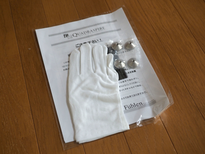 Quadraspire Q4D のレビュー:画像11