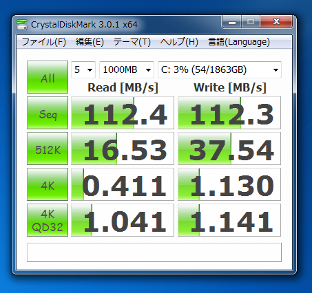 RAID 0とAHCI(非RAID)の速度差:画像2