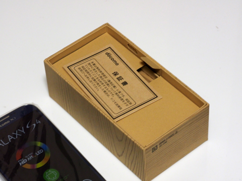 Samsung Galaxy S4 (SC-04E) のレビュー:画像3
