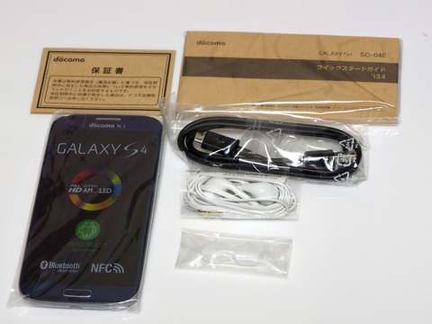 Samsung Galaxy S4 (SC-04E) のレビュー:画像5