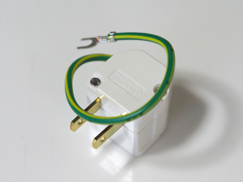 サンワサプライ L型変換アダプタ（3P・1個口）TAP-AD11 のレビュー:画像3