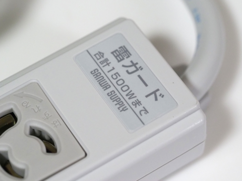 サンワサプライ 工事物件雷ガードタップ 抜け止めコンセント 3P 6個口 TAP-K6SP のレビュー:画像5
