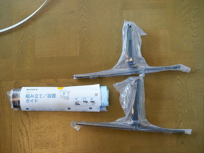 SONY BRAVIA 7 (K-65XR70) のレビュー:画像6