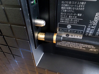 SONY BRAVIA 7 (K-65XR70) のレビュー:画像33