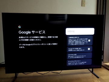 SONY BRAVIA 7 (K-65XR70) のレビュー:画像43