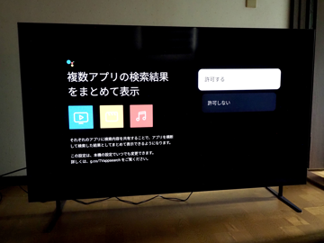 SONY BRAVIA 7 (K-65XR70) のレビュー:画像44