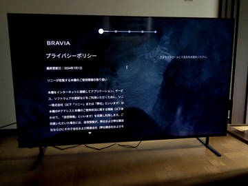 SONY BRAVIA 7 (K-65XR70) のレビュー:画像47