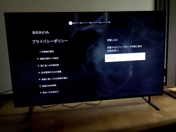 SONY BRAVIA 7 (K-65XR70) のレビュー:画像48