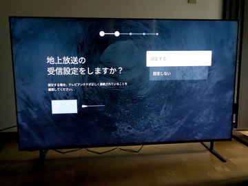 SONY BRAVIA 7 (K-65XR70) のレビュー:画像51