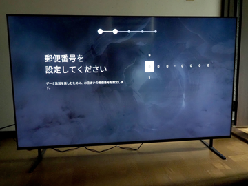 SONY BRAVIA 7 (K-65XR70) のレビュー:画像52
