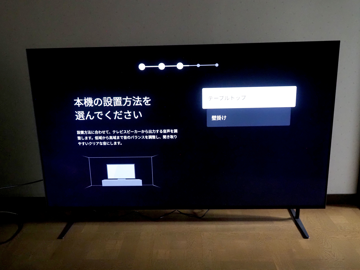 SONY BRAVIA 7 (K-65XR70) のレビュー:画像55