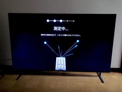 SONY BRAVIA 7 (K-65XR70) のレビュー:画像59