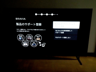 SONY BRAVIA 7 (K-65XR70) のレビュー:画像60