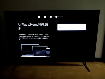 SONY BRAVIA 7 (K-65XR70) のレビュー:画像66