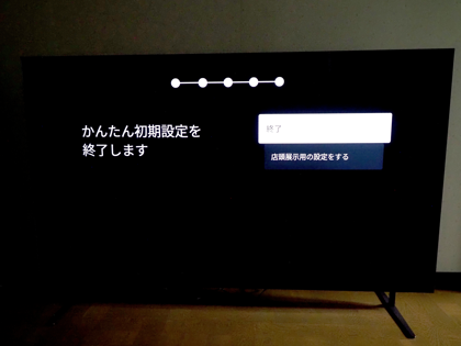 SONY BRAVIA 7 (K-65XR70) のレビュー:画像68