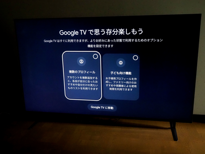 SONY BRAVIA 7 (K-65XR70) のレビュー:画像69
