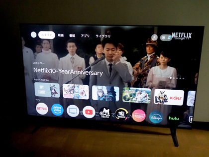 SONY BRAVIA 7 (K-65XR70) のレビュー:画像70
