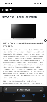 SONY BRAVIA 7 (K-65XR70) のレビュー:画像63