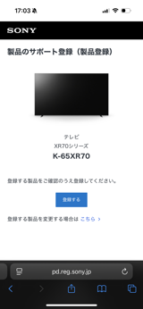 SONY BRAVIA 7 (K-65XR70) のレビュー:画像64