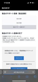 SONY BRAVIA 7 (K-65XR70) のレビュー:画像65