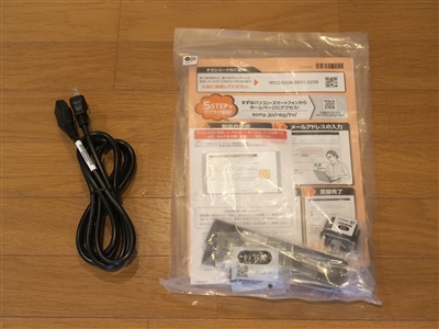 SONY BRAVIA A9F (KJ-55A9F) のレビュー:画像12