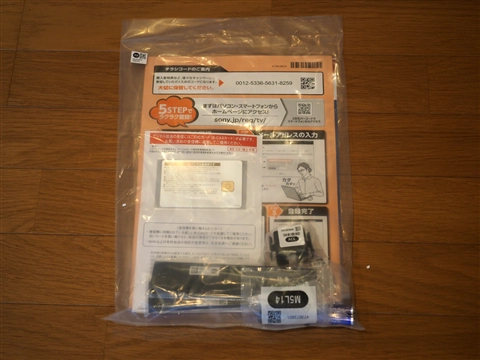 SONY BRAVIA A9F (KJ-55A9F) のレビュー:画像13