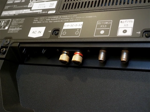SONY BRAVIA A9F (KJ-55A9F) のレビュー:画像36