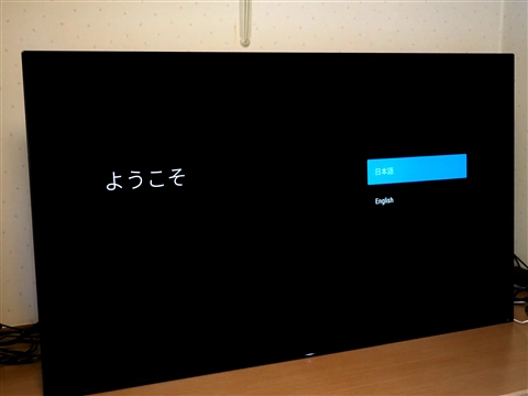SONY BRAVIA A9F (KJ-55A9F) のレビュー:画像60