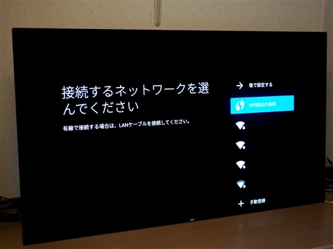 SONY BRAVIA A9F (KJ-55A9F) のレビュー:画像62
