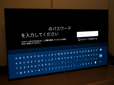 SONY BRAVIA A9F (KJ-55A9F) のレビュー:画像63