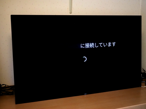 SONY BRAVIA A9F (KJ-55A9F) のレビュー:画像64
