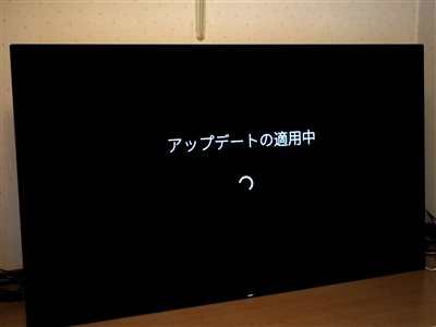 SONY BRAVIA A9F (KJ-55A9F) のレビュー:画像66