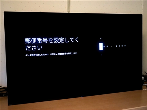 SONY BRAVIA A9F (KJ-55A9F) のレビュー:画像80