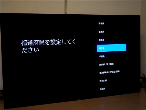SONY BRAVIA A9F (KJ-55A9F) のレビュー:画像82