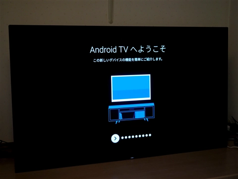 SONY BRAVIA A9F (KJ-55A9F) のレビュー:画像88